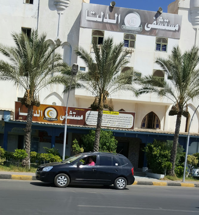 مستشفى الدلتا رأس البر