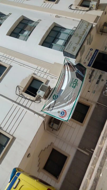 A second section of the hospital