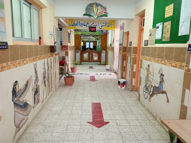 Ras El Bar Primary School