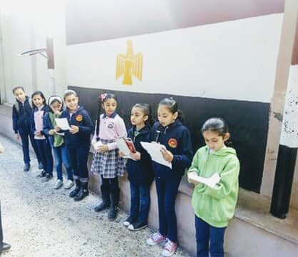 Andalus Private School