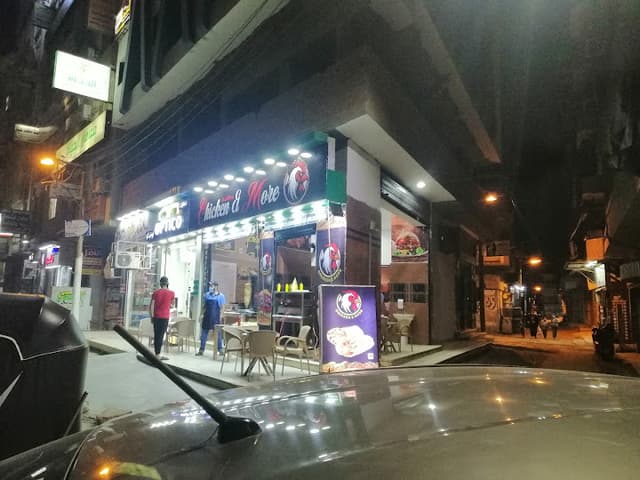 المطبخ الشرقي