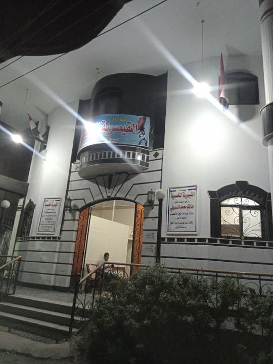 مستشفي النور بالقيصرية