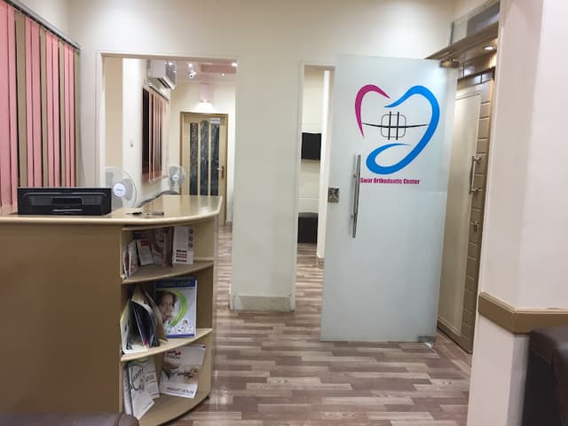عياده دكتور هانئ صوار لطب الاسنان