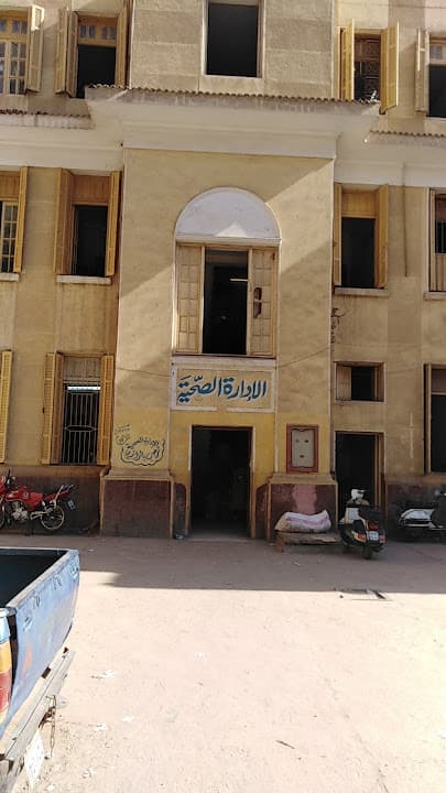Farouk Hospital