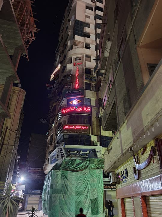 مركز قرة عين