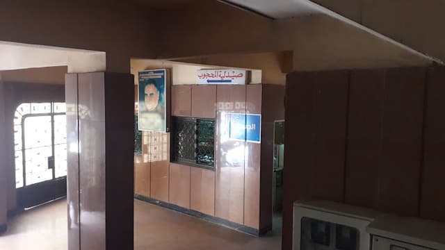 Elmahgoob Specialized Clinics