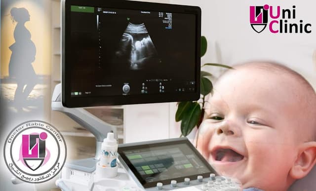 UniClinic Center مركز عيادات يونى كلينيك