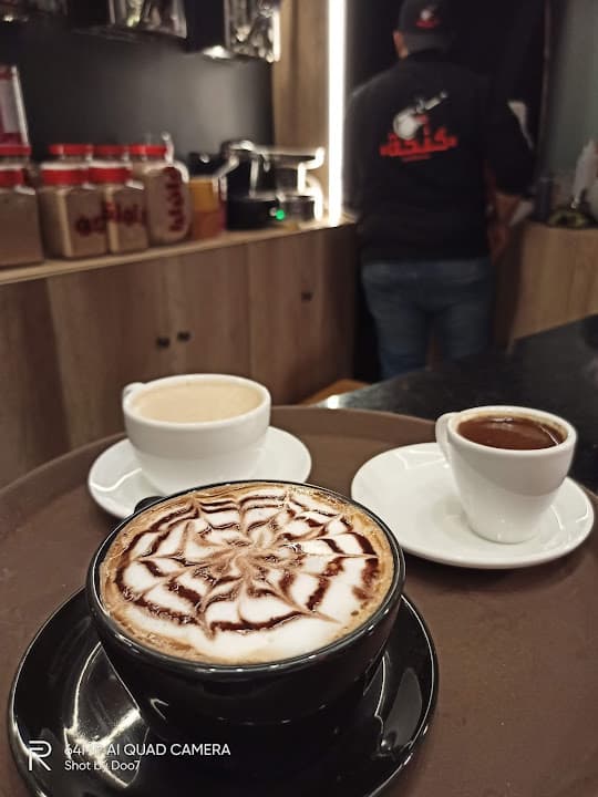 كنكة كوفي بار