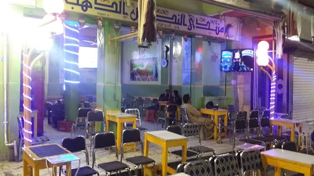 Coffee Forum Sopranos Golden