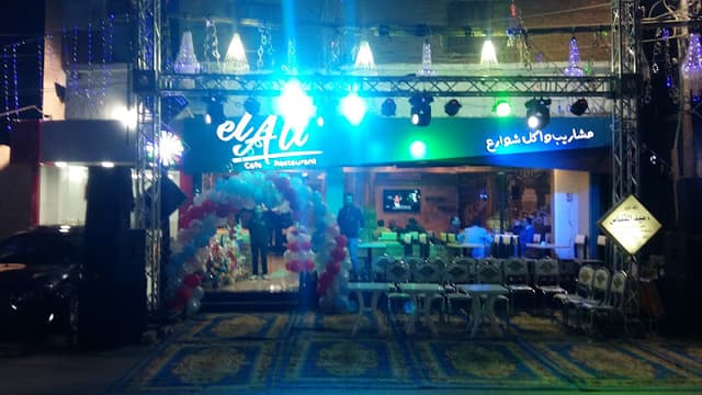 Elali Cafe