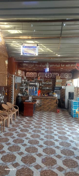 كافيه اسبرسو