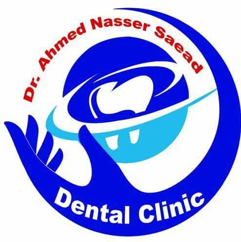 Dr. Ahmad Naser Dental Clinic