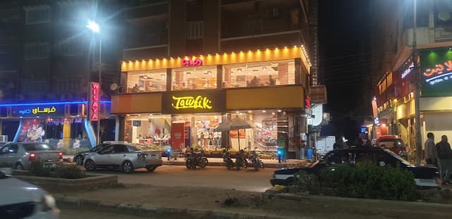 Wesaya El Gomhorya