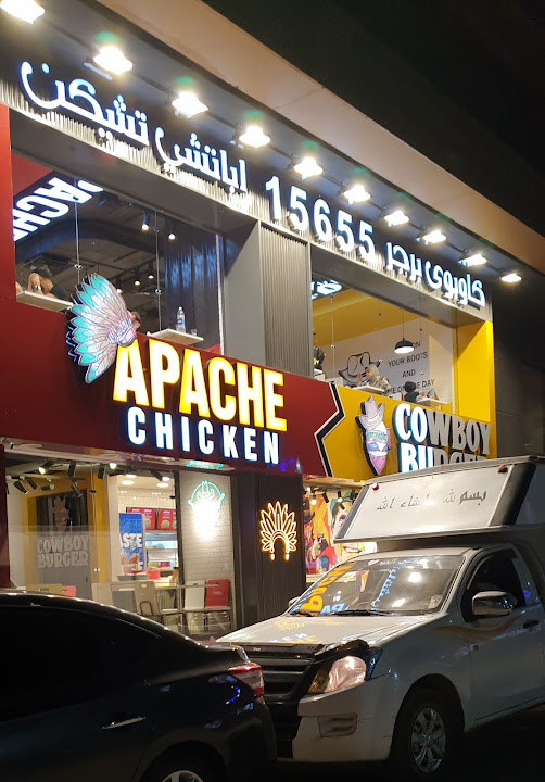 Apache chicken & Cowboy Burger
