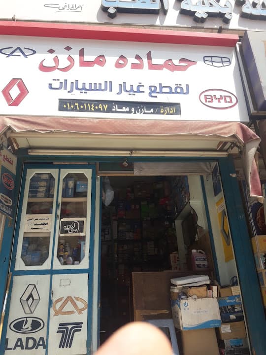 دكتور صابر حداد مهدى