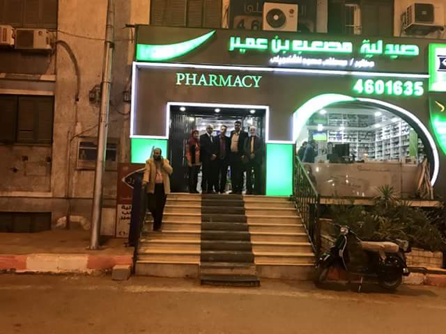 Mus'ab Ibn Omair Pharmacy