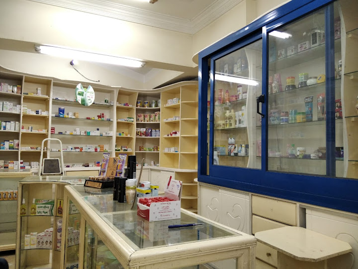 صيدلية البسمة - ALBASMA PHARMACY