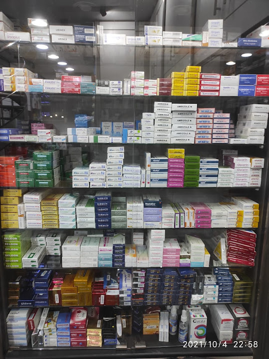 Dr. Ghada Pharmacy - صيدلية الدكتورة غادة