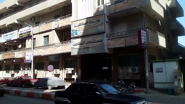 Teachers Hospital in Sohag