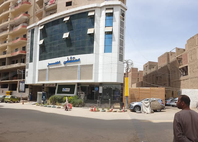 Misr Hospital