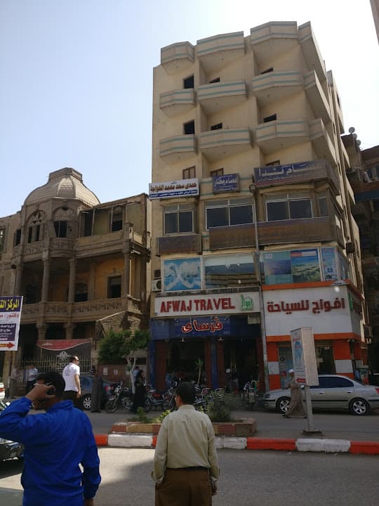 عيادة د/حمدي سعد