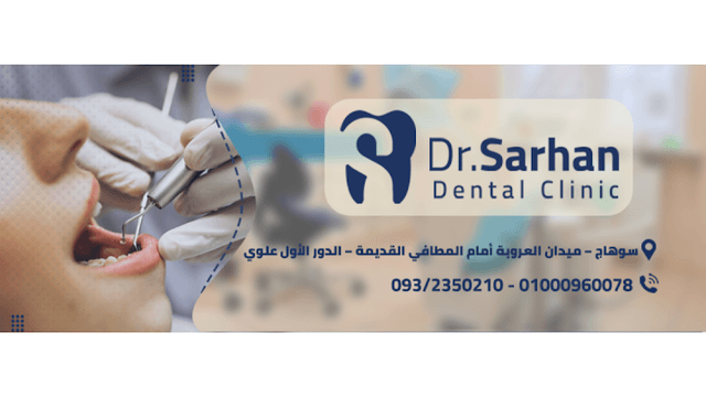 Dr.Sarhan Dental Clinic