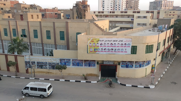 The Egyptian Sisters of the Sacred Heart School in Sohag