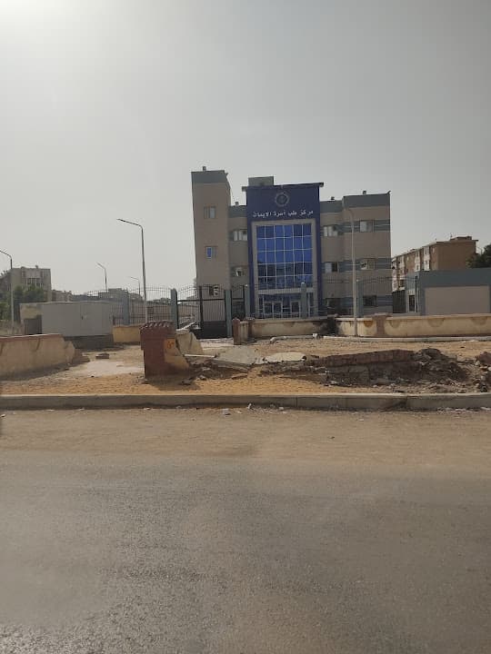مركز طبي الايمان