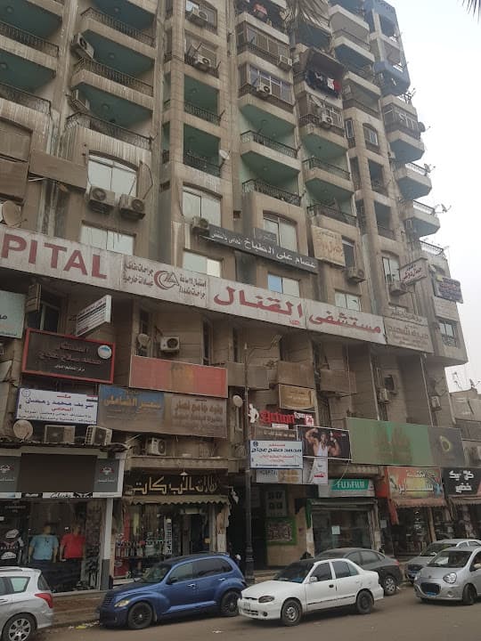 مستشفي القنال التخصصي