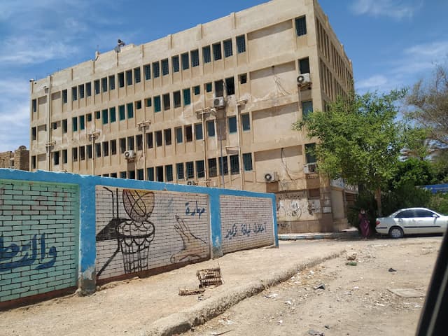 Medical Center Anas Ibn Malik