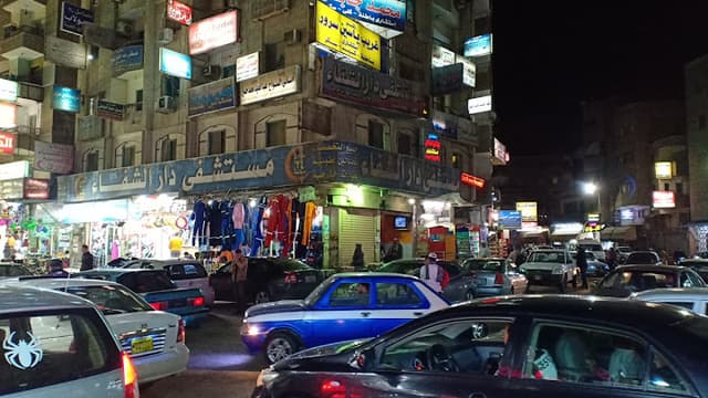 Dar Al Shifa Hospital