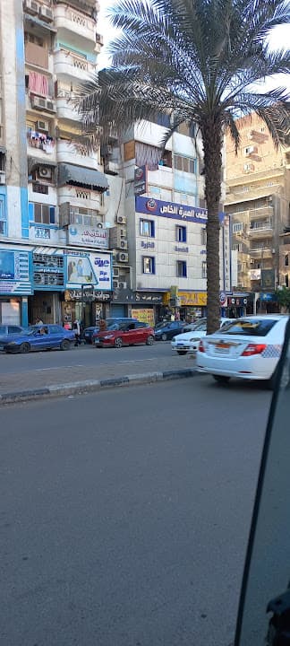 المبرة