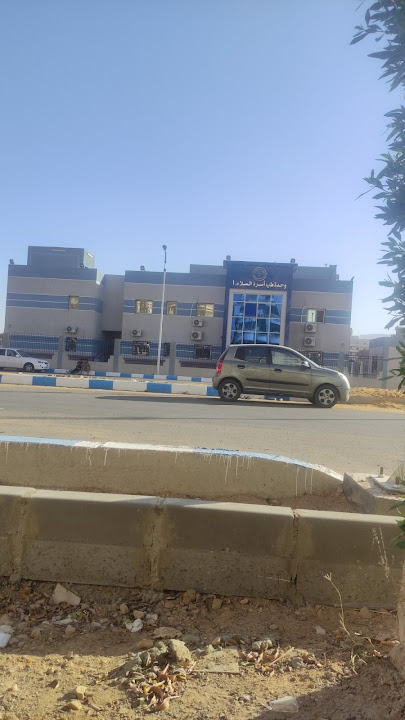 Al Salam 1 Medical Center 1