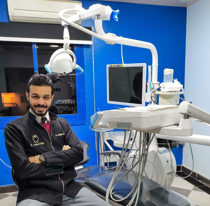 El-Behari Clinic