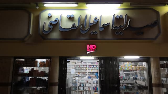 Judge Pharmacy