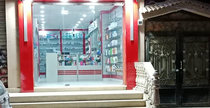 صيدليه د. عبير حسام