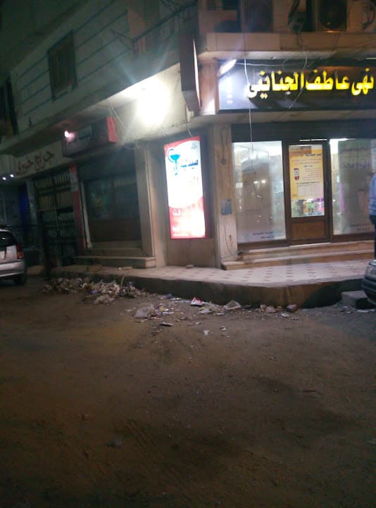 صيدلية الجنايني