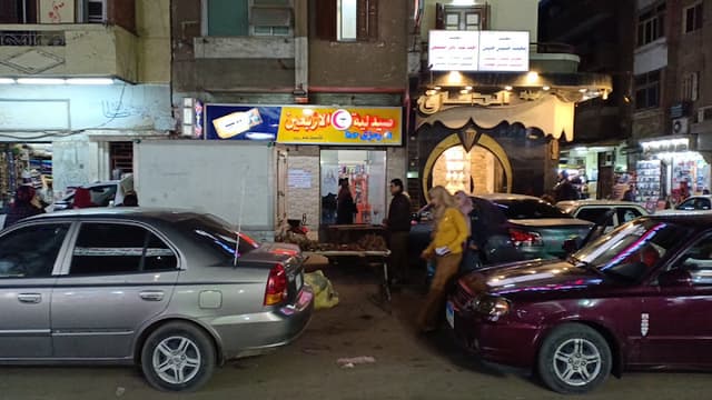 صيدلية الاربعين