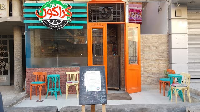 Caracon كراكون