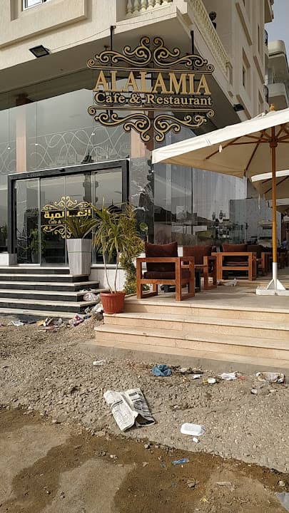 مطعم العالمية ٢