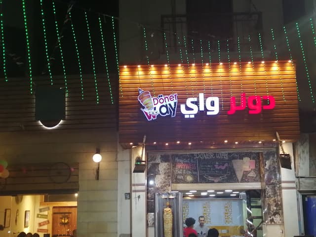 مطعم دونر واي