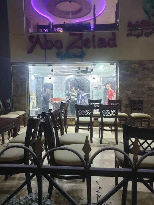 مطعم التوحيد