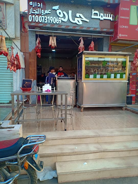 مسمط حماده عمران