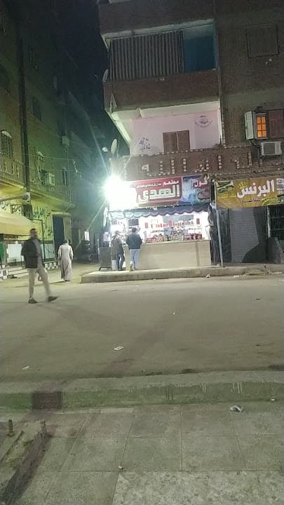 مطعم الهدى