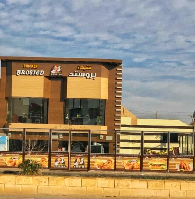 ChicKen BRoOsteD