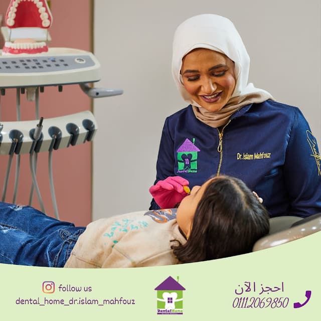 Dental Home Dr Islam Mahfouz