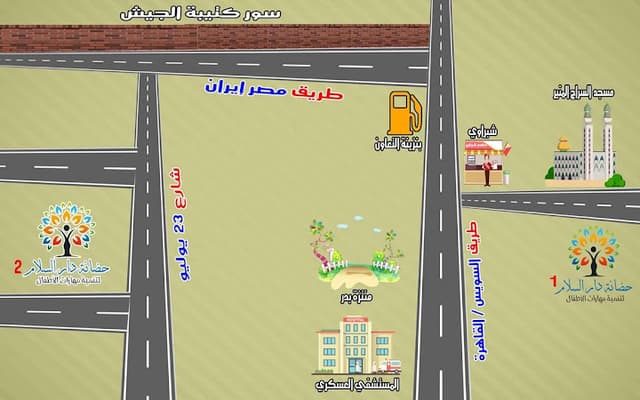 حضانة دار السلام