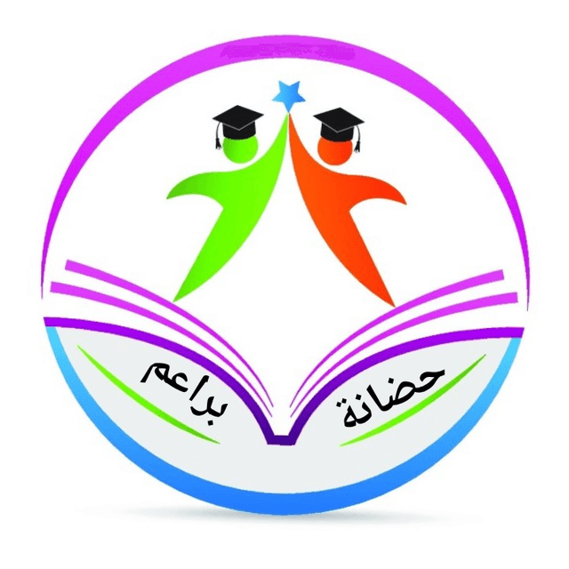 حضانة براعم بالسويس