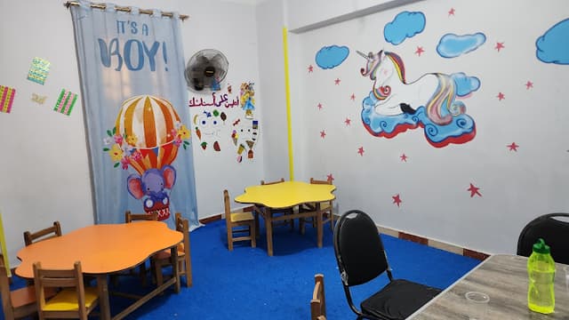 مركز زين لتأسيس الاطفال