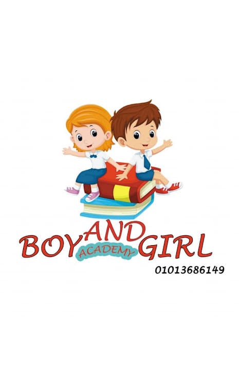 Boy and girl الغريب